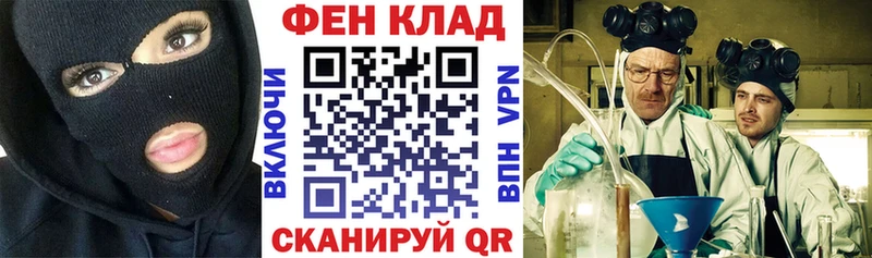 Amphetamine Premium Джанкой