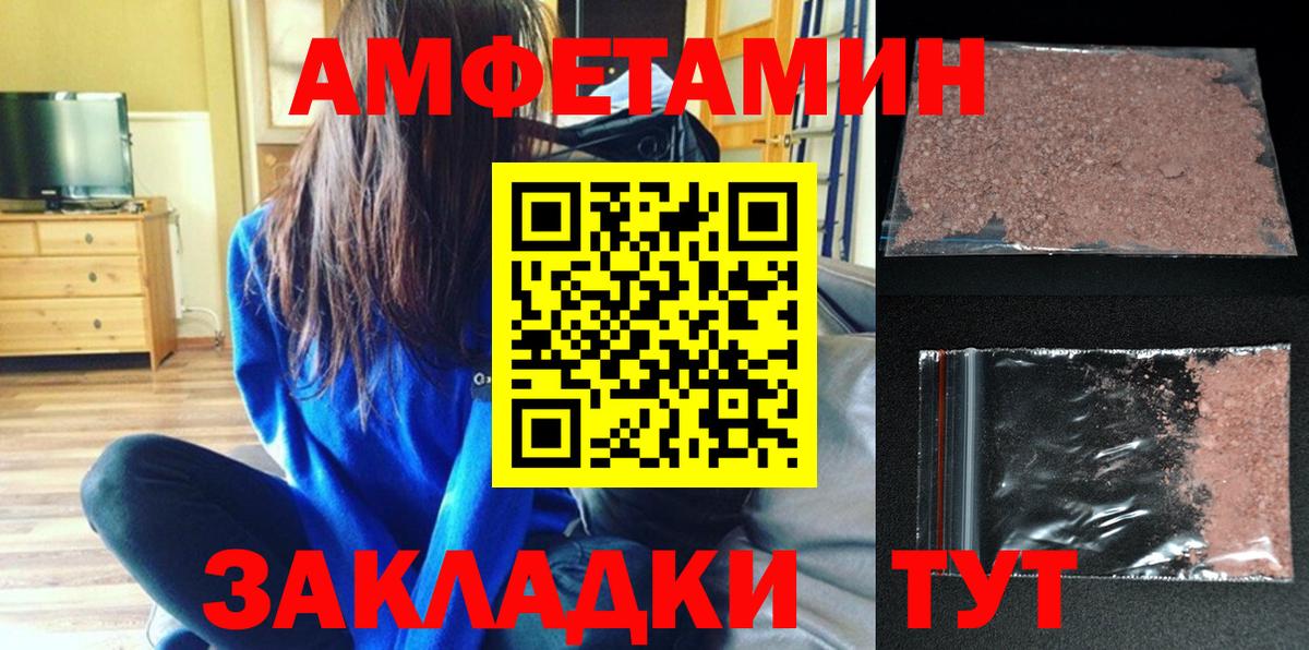 Хэш  Cocaine  Канабис  Джанкой  Наркошоп  Каннабис  Вход с VPN  Мяу-Мяу  CBD масло 