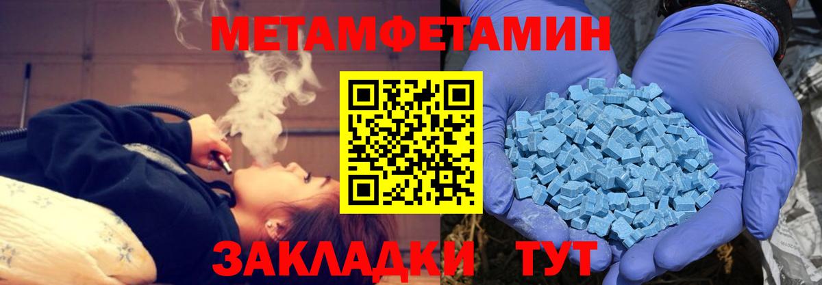 Amphetamine 98% Джанкой