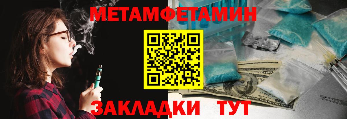 Амфетамин Premium  АМФЕТАМИН  АМФ  Джанкой 
