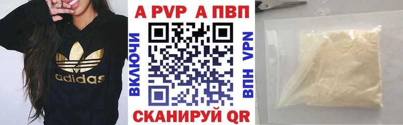кракен вход  Джанкой  Alpha-PVP кристаллы  сколько стоит 