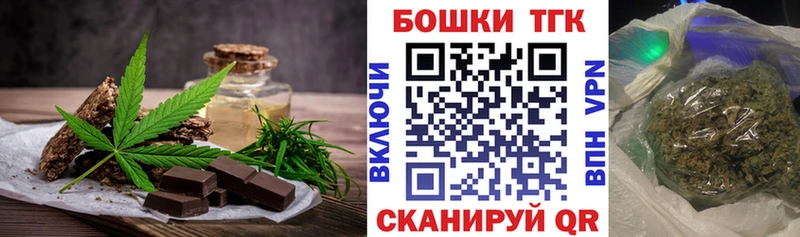 Canna-Cookies конопля  Джанкой 