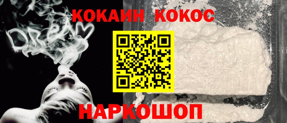 Кокаин Эквадор Джанкой