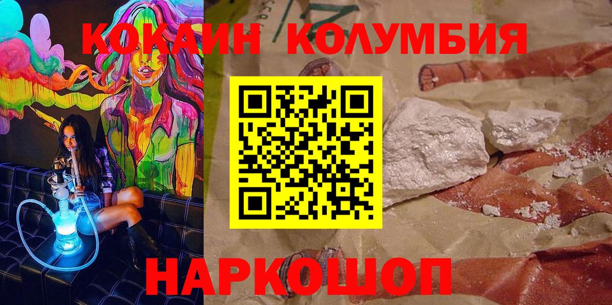 АМФЕТАМИН Джанкой