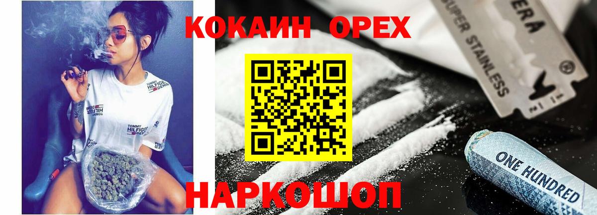 Кокаин Fish Scale Джанкой