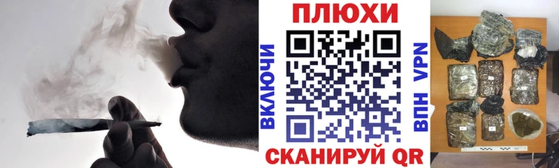 ГАШИШ Ice-O-Lator  Джанкой 