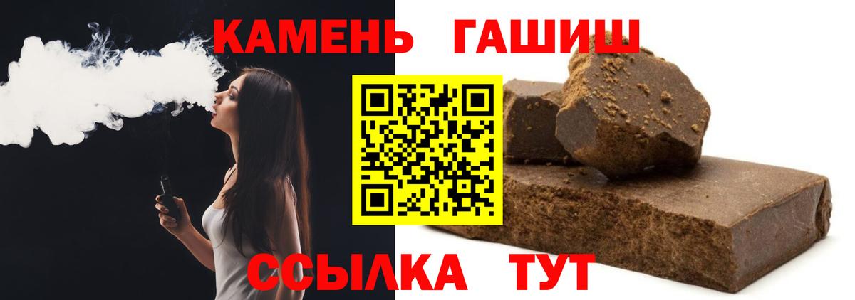 ГАШИШ AMNESIA HAZE  Гашиш ice o lator  ГАШИШ  Джанкой  Вход с VPN 