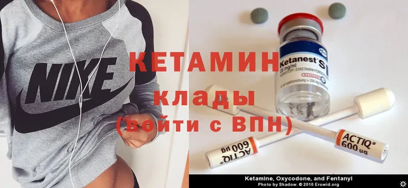 Кетамин ketamine  площадка телеграм  Джанкой 