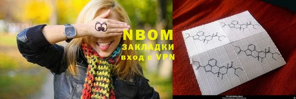 альфа пвп VHQ Киров