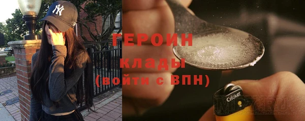 альфа пвп VHQ Киров