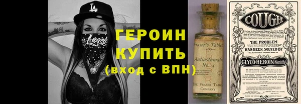 альфа пвп VHQ Арсеньев