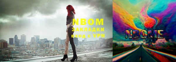 jwh Аркадак