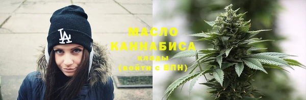 каннабис Балашиха