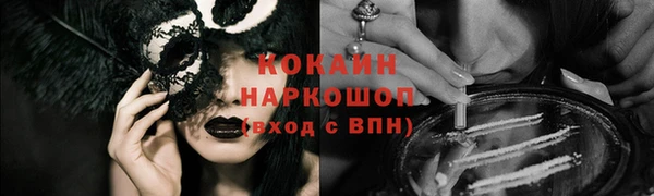 альфа пвп VHQ Арсеньев