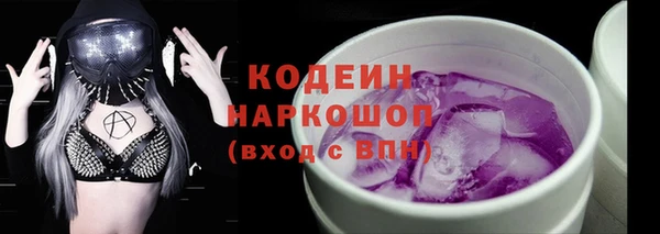 альфа пвп VHQ Киров