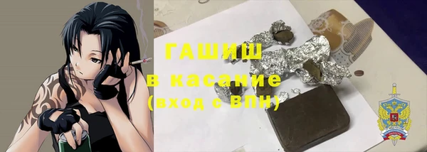 альфа пвп VHQ Киров