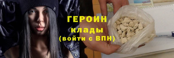 мефедрон мука Лагань