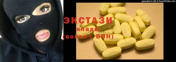 каннабис Балашиха