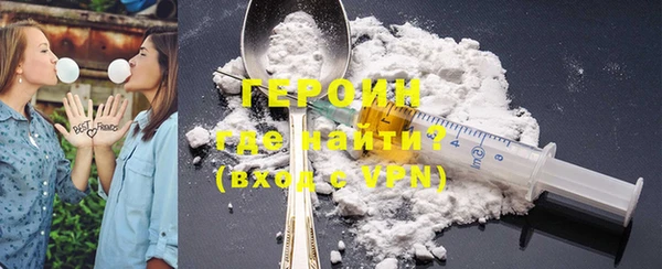 мефедрон мука Лагань
