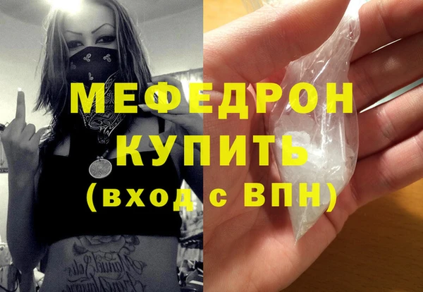 крисы Лабытнанги