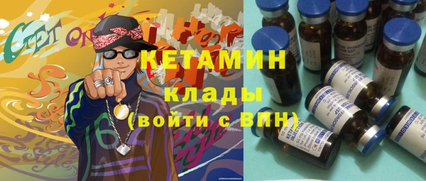 каннабис Балашиха