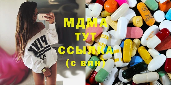круглые Армянск