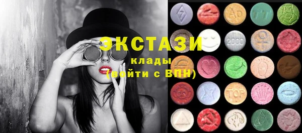 альфа пвп VHQ Арсеньев