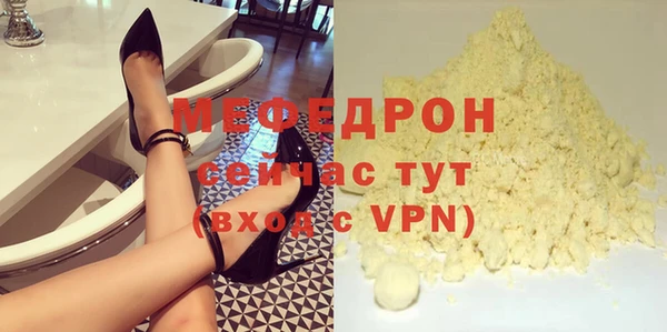 альфа пвп VHQ Киров