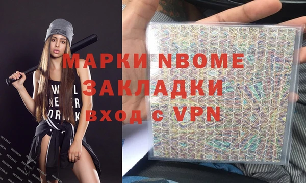 jwh Аркадак