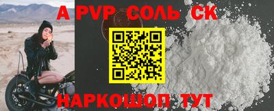 метадон Волжский