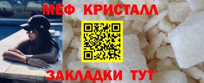 спайс Волжск