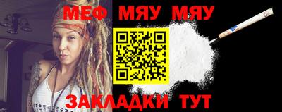 прущая мука Беслан