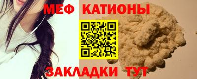 бутик Волгодонск