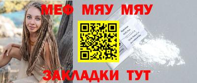 прущая мука Беслан