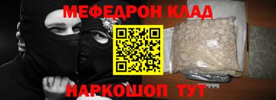 прущая мука Беслан