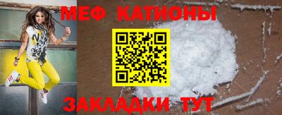 шишки Бийск