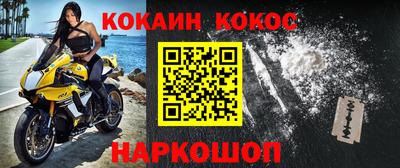 бутик Волгодонск
