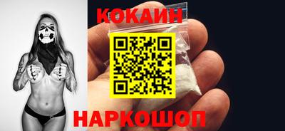 бутик Волгодонск