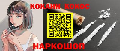прущая мука Гусиноозёрск