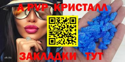 метадон Волжский