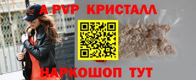 бутик Волгодонск