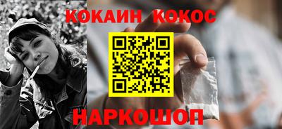 кокаин Берёзовский