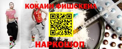 бутик Волгодонск
