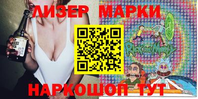 кокаин Берёзовский