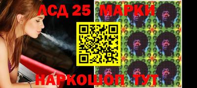 шишки Бийск