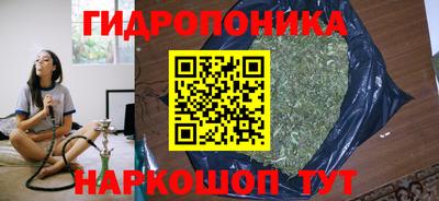 спайс Волжск