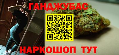 бутик Волгодонск