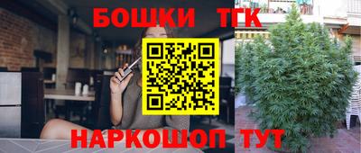 спайс Волжск