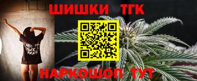 спайс Волжск