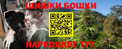 спайс Волжск